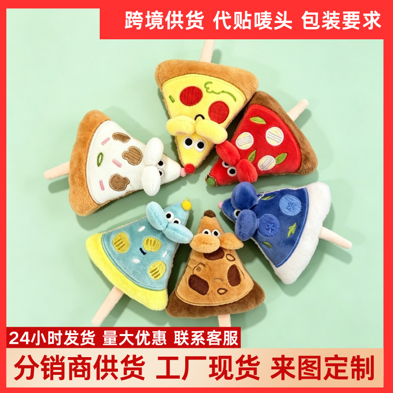 Cute and high-quality squeaking pizza mouse plush toy keychain bag accessory gift