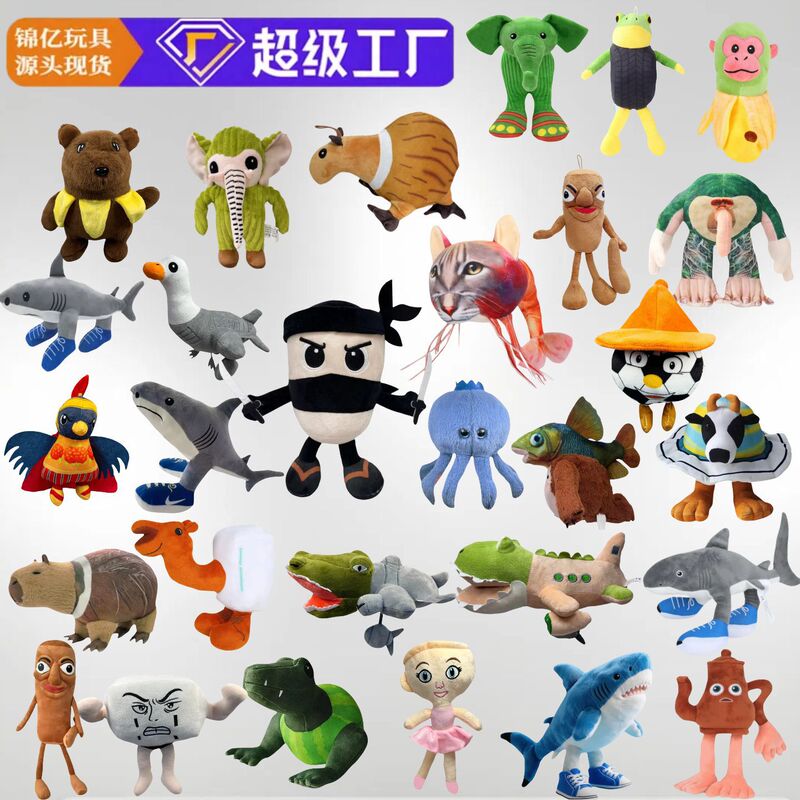 Cross-Border Hot Selling Ai American Shan Hai Jing Plush Toy Tung Tung Sahur Shark Wooden Stick Doll Cross-Border Hot Selling Ai American Shan Hai Jing Plush Toy Tung Tung Sahur Shark Wooden Stick Doll