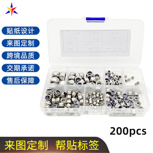 200pcs���b304���P����i��ĸM2-M8���������z�i�o��ñ�羳���N��