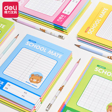 得力FA530田字格小学生1-2年级英语本数学本幼儿园数学本拼音本