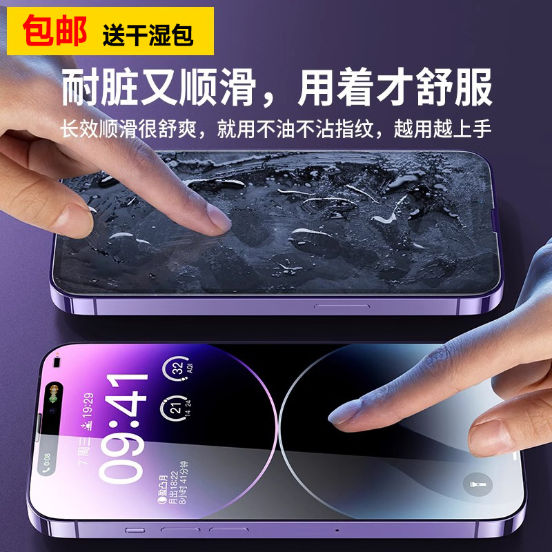 A prueba de polvo iPhone15 película templada adecuada para 12 Pantalla Completa XR Apple 13 película de teléfono móvil 14pro película templada a prueba de Pío Max