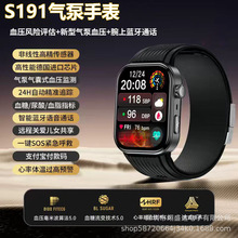 �羳�¿�S191��������ֱ����Ѫ��Ѫ������΢�w�z�y�{��ͨԒ���S