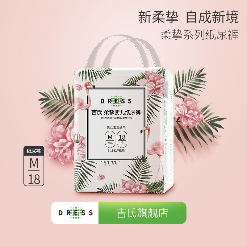 슈퍼소프트 뉴 업그레이드 [기저귀] M 18개입