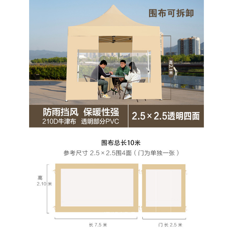 2.5*2.5 사방천,투명카키색(천만)