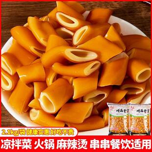 ħ����ʳ���c2kg��ȝ����˻�������C��������ʳ��ħ����Ʒ����