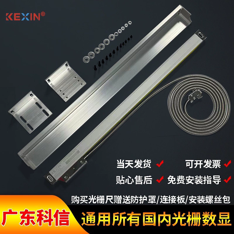 2025 новая модель Guangdong Kexin штангенрейсмас с цифровым индикатором универсальный для фрезерования, токарных работ, шлифовки, проволочно-дырочной и искровой обработки электронный измерительный линейный датчик