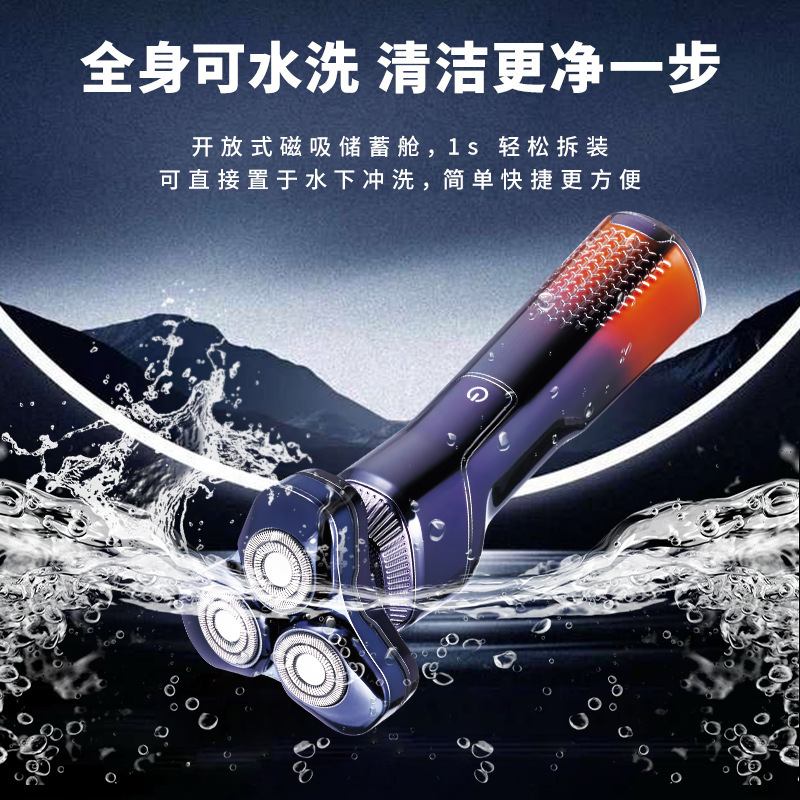 跨境电动剃须刀男士2025新款三刀头快充刮胡刀电动全身防水数显|undefined