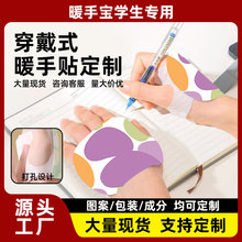 ůNNƴӹ԰lփͯʽů֌W㌚