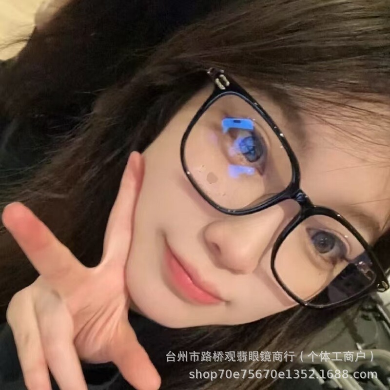 New style Chanel-inspired glasses frame 0768, popular on Xiaohongshu, slimming effect, same style as worn without makeup, high aesthetic value, can be fitted with prescription lenses, black frame New style Chanel-inspired glasses frame 0768, popular on Xiaohongshu, slimming effect, same style as worn without makeup, high aesthetic value, can be fitted with prescription lenses, black frame