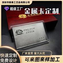 999纯银卡银钞VIP贵宾卡会员卡镂空企业公司周年商务礼品制作专享