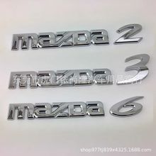 适用 马自达2  3  6 MAZDA二 三 六 英文字母数字后备尾箱车标志