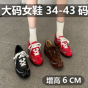 Cowhide Edition ~ Retro Thick-soled German Training Shoes Women's 2025 Spring New All-match Casual Boxing Shoes Forrest Gump Shoes