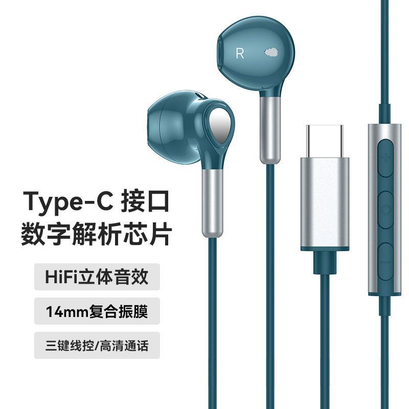 Nuevo auricular atado con alambre in-ear digital del typec transfronterizo para las auriculares del juego de Samsung Google del iPad con el micrófono