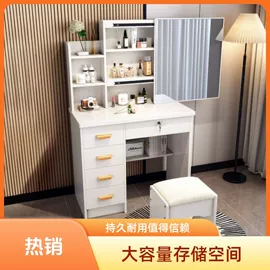 梳妆台;床头柜;梳妆凳