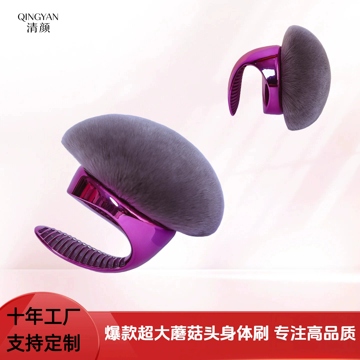 Cross-Border Mushroom Head Oversized Body Brush Neck Loose Powder Makeup Brush Multi-Functional Beauty Tool Complete Set Factory Direct Supply