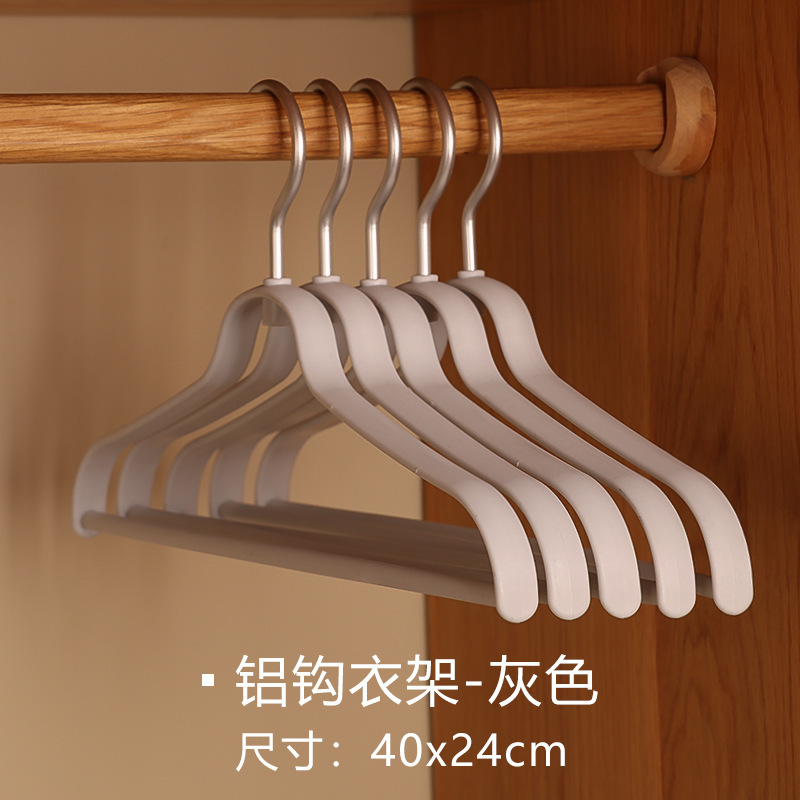 [간단한 알루미늄 훅 걸이] 회색