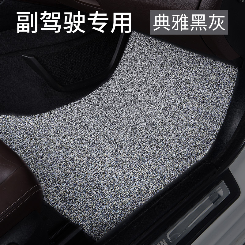 车载汽车后排脚垫专用一体单独丝圈车垫防滑中间地毯式后座脚踏垫|undefined
