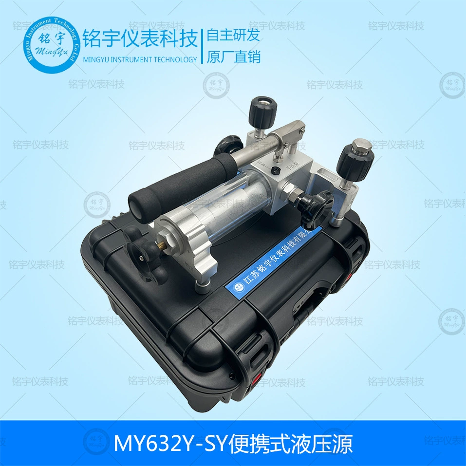 Ручной гидравлический источник, ручной гидравлический контрольный источник, портативный гидравлический насос под давлением, гидравлический прибор для проверки давления воды