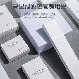 一次性洗沐漱;一次性拖鞋;一次性酒店品