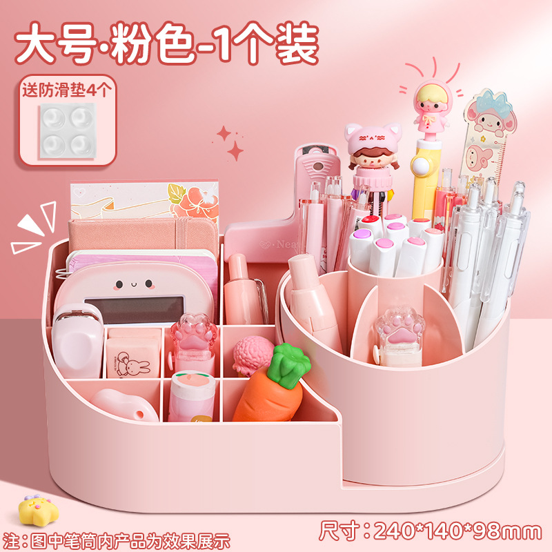 회전 펜 컨테이너 저장 상자 큰 [핑크]]