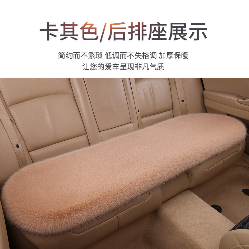 フェイクフォックスファーのシート、冬用車用毛皮製シートクッション、背もたれなしシートクッション、長毛で厚みのあるシングルピースの毛皮クッション、軽やかな高級感|undefined