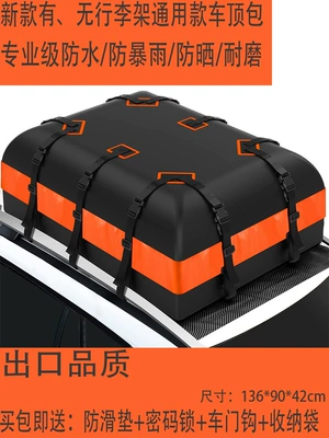Roof box — Suitcase Car Storage Bag