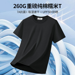 260G�ذ�����Ŵ��T���¿��ļ�������ʿ�������ɫ�ȴ��w�����·�