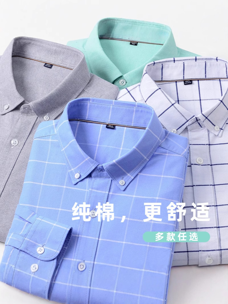 LOGO personalizado empresa de ropa de trabajo de algodón Oxford camisa de algodón hombre de negocios ocio lavado enzima grupo de compra