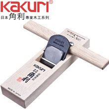日本角利(KAKURI)进口手动木工刨子 进口鲁班刨刀 原木刨身 迷你