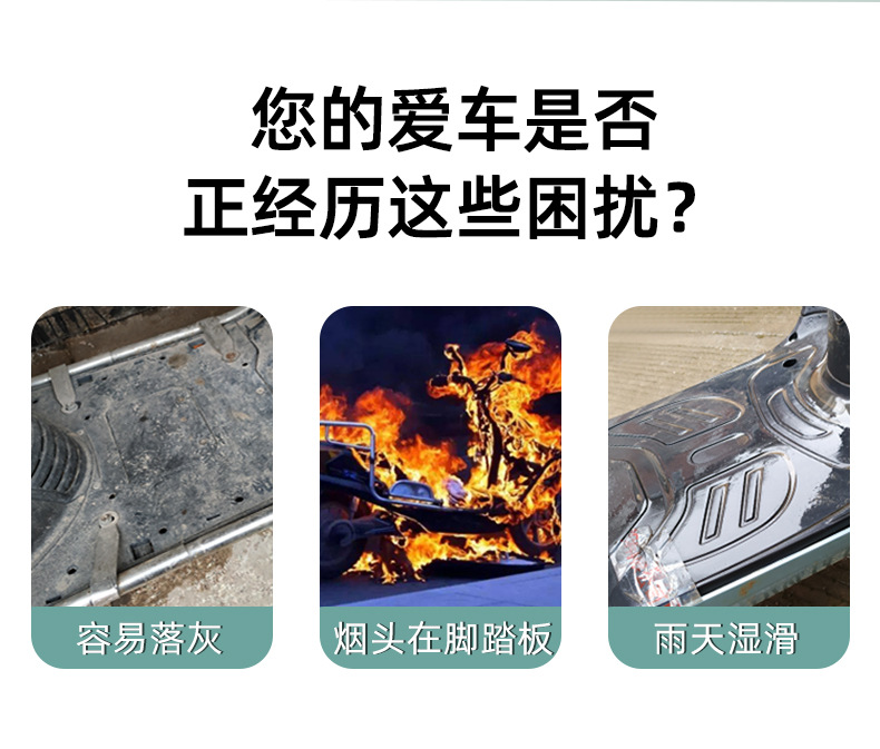 Applicable to Yadi Q50 Foot Pad Crown Energy 6 Generation Electric Battery Car Waterproof Foot Pad Pedal Universal Special