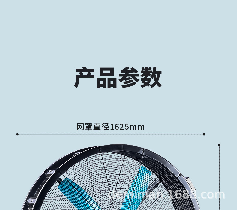 手推大风扇_25.jpg