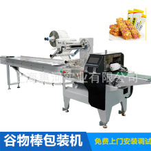 谷物巧克力能量棒全自动枕式包装机 饼干枕包机包装设备