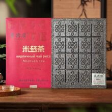 聚兴顺俄文版米砖茶1.125kg湖北赤壁赵李桥羊楼洞特级红砖茶米砖