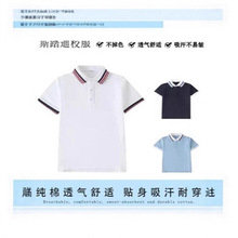�W��У��Ӣ���L�@��������{��ɫ����ɫ��Ůͯ�ļ�����T��POLO��