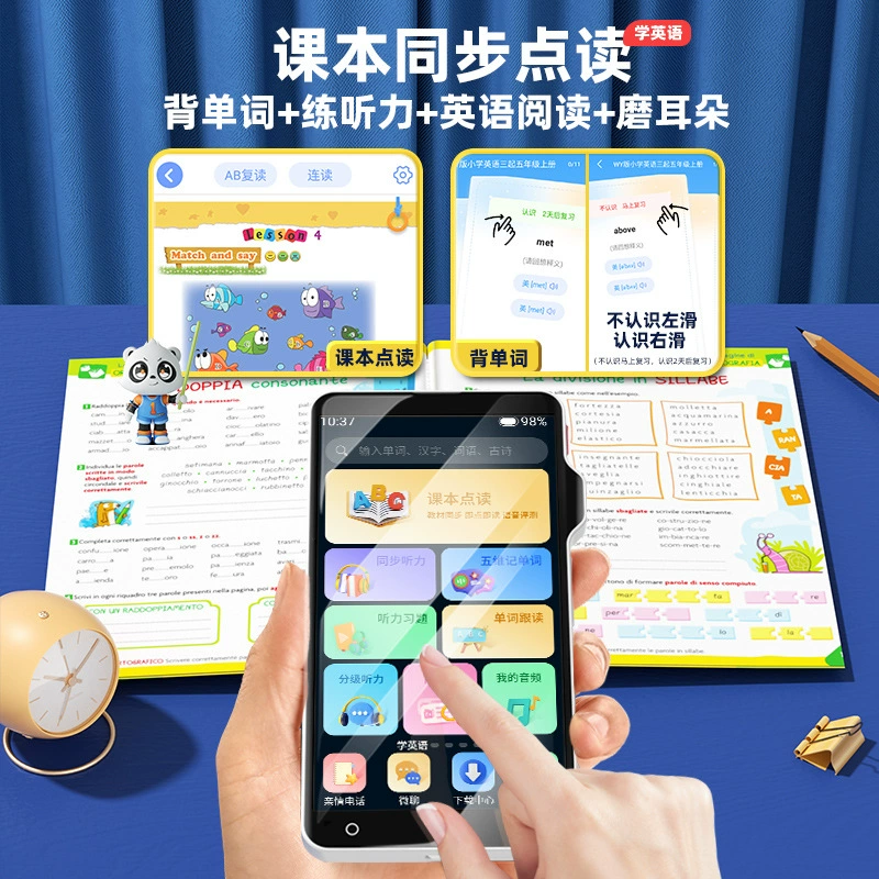 Universal learning machine for the first grade for students, English, for secondary school