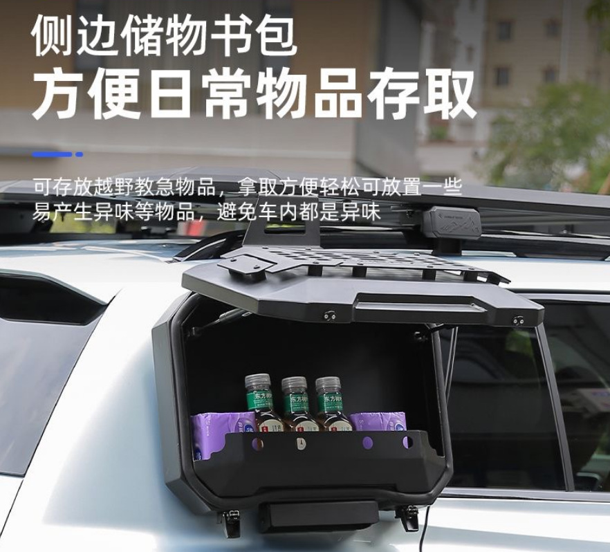 Side window mecha schoolbag insurance brand aluminum alloy material side window mecha net off-road modified new side schoolbag