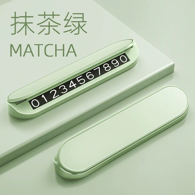 Number Plate, Personalized Logo, Creative – Nömrəli dayanma kartı - metal-plate-v4-green