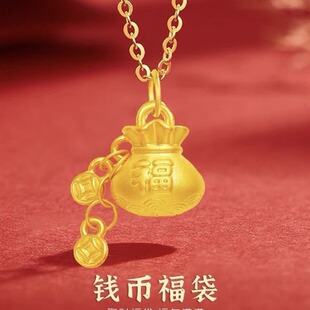 Pure Gold 999 Lucky Bag Gold Necklace Women's 3D Pendant 24K Pure Gold Clavicle Chain Birthday Gift for Girlfriend on Valentine's Day