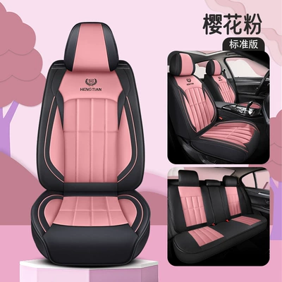 full car seat cushion four – Universal seat cover - sakura-pink-standard-edition-3