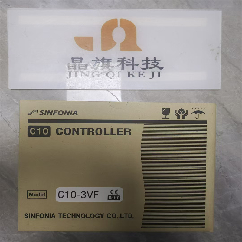 日本昕芙旎雅Sinfonia离合器NC-10T