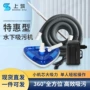 游泳清洁水下吸粪吸污机