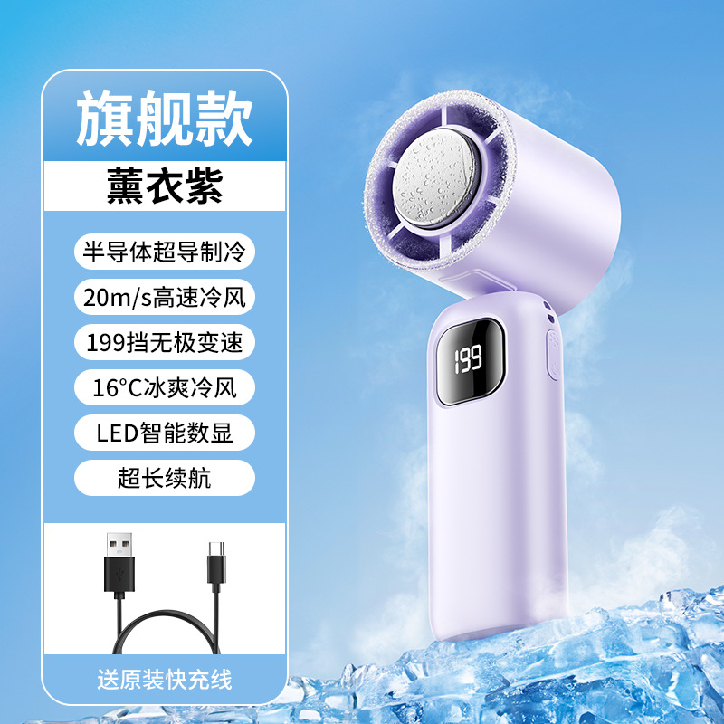 2026 nuevo ventilador portátil turbo USB al aire libre plegable semiconductor refrigeración de alta velocidad mini ventilador pequeño image 13