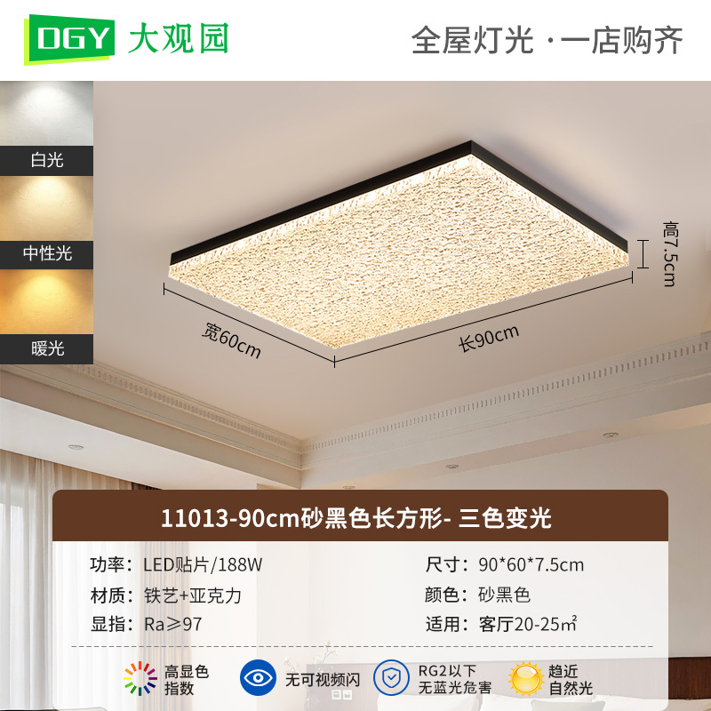 Luz de techo de dormitorio medieval color nuez retro de espectro completo protección de ojos estudio lámpara de dormitorio principal Zhongshan luminaria 697L