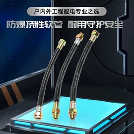 防爆箱;换热制冷空调;防爆灯