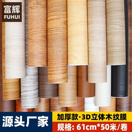 墙纸、壁纸;波音软片;墙贴