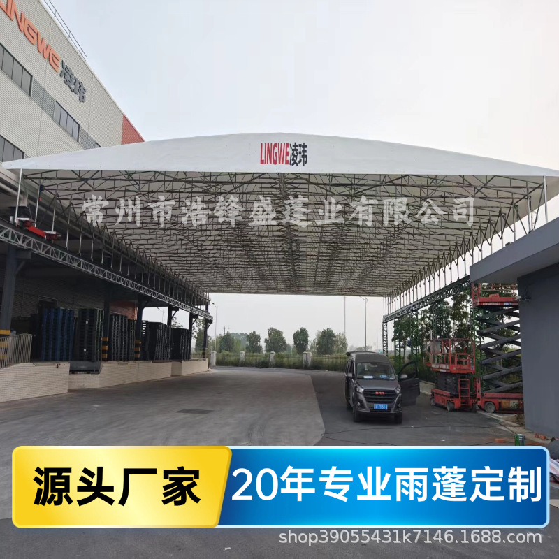 厂房通道伸缩电动推拉雨棚大型户外伸缩遮阳蓬大排挡停车移动雨篷