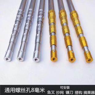Factory wholesale thickened fishing copying network rod telescopic positioning rod betel nut, fish fork, flag lever flag rod fishing gear fishing gear