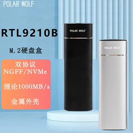 移动硬盘;固态硬盘;移动硬盘盒