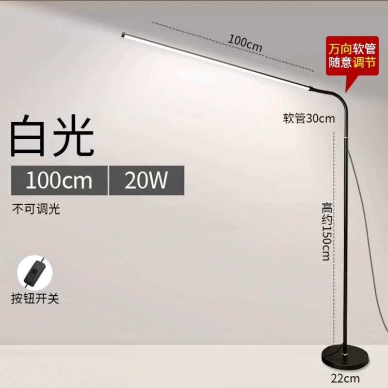 LED-регулируемый торшер/настольная лампа для гостиной и спальни, подсветка для пианино, три режима цвета, защита глаз, комфортный спектр света