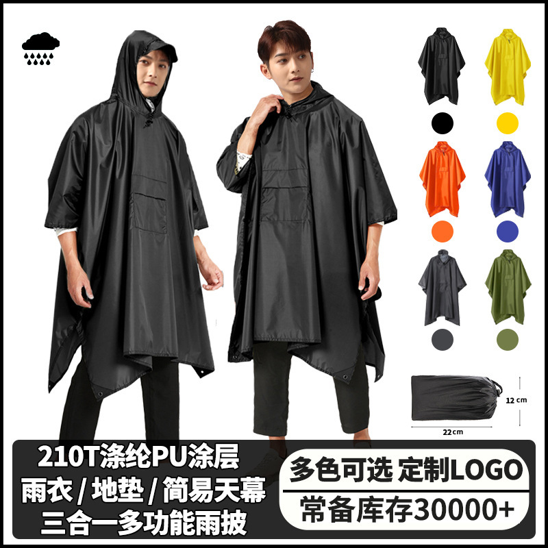 Cape Raincoat Three-in-one Foreign Trade Cross-border Outdoor Hiking Multifunctional Adult Mountaineering Camping Hooded Poncho Cape Raincoat Three-in-one Foreign Trade Cross-border Outdoor Hiking Multifunctional Adult Mountaineering Camping Hooded Poncho